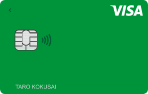 VISA LINE Payクレジットカード